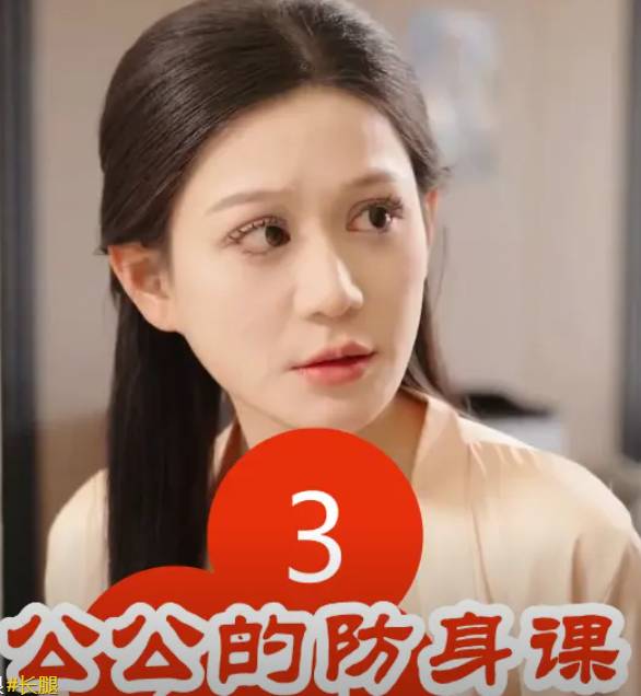 擦边~公公的防身课-都市言情