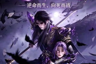 道斩苍龙-动漫合集