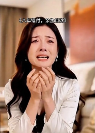 八年错付帝王心洗尽妖名踏仙云-都市日常海报