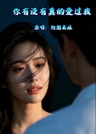 沐光而行你眼中的深情告白-动漫合集