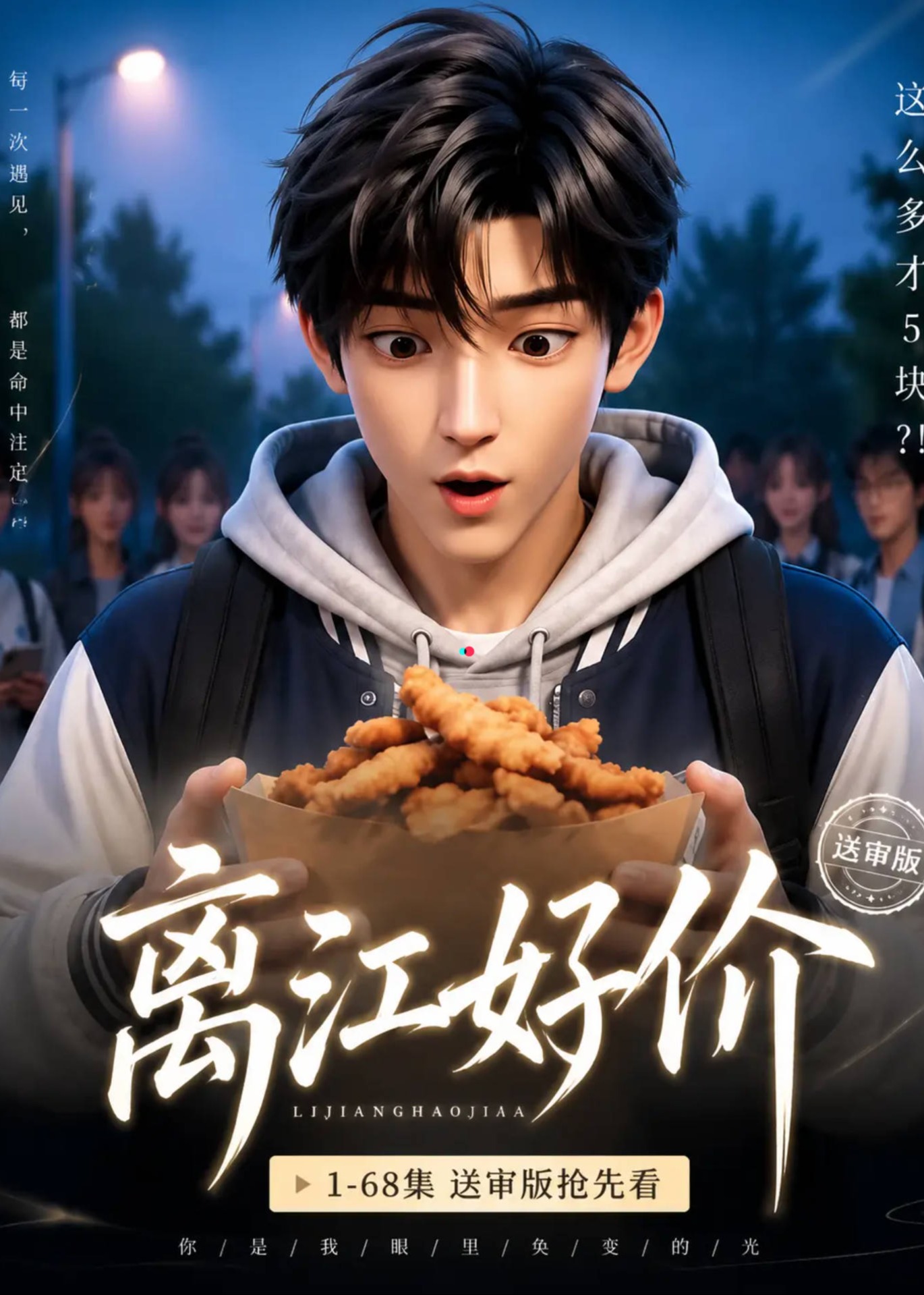 离江好价-动漫合集
