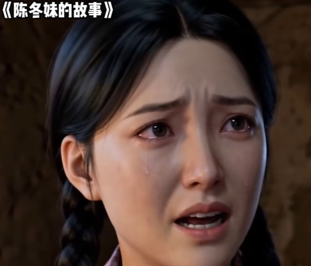 陈冬妹的故事之逆袭-动漫合集