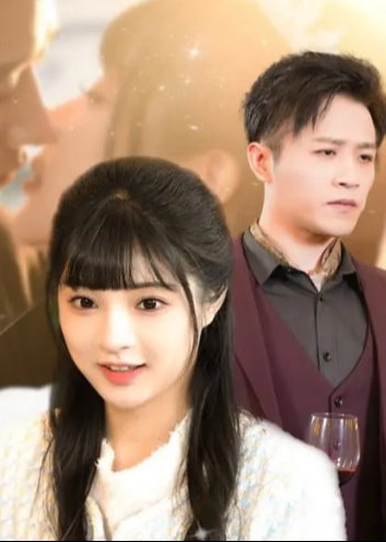 耳畔心声眼底良人-现代言情