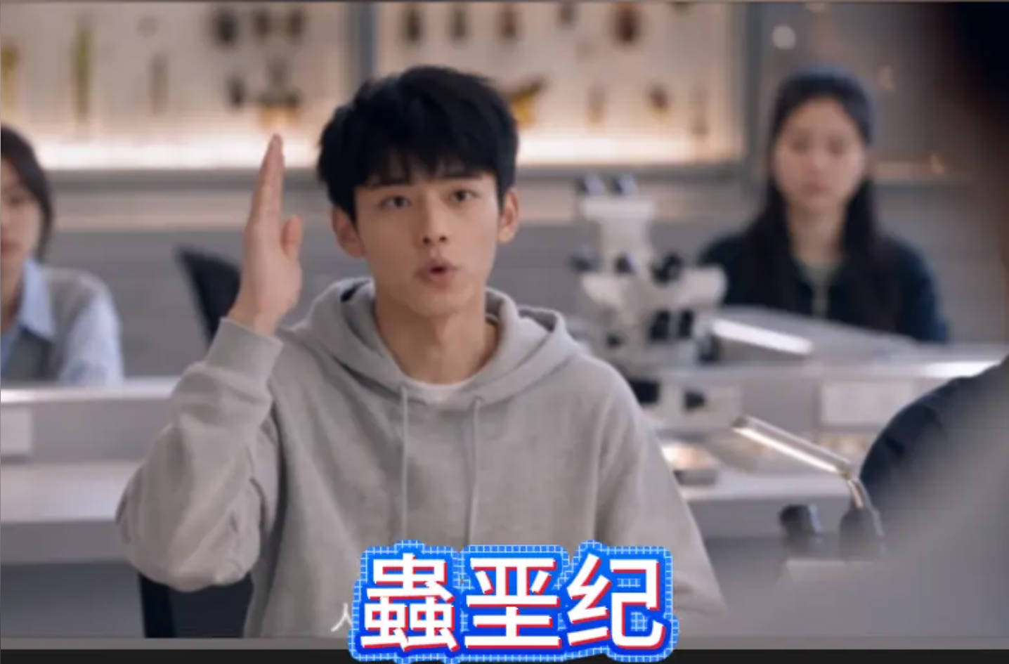 蟲垩纪-动漫合集