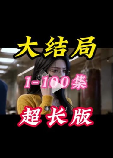 梦醒天师得到道家传承后我终于发达了-动漫合集