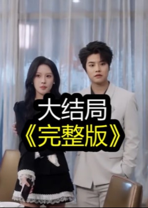 获得返现系统后我成了万人迷-动漫合集