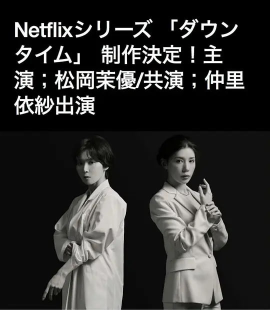 恢复期