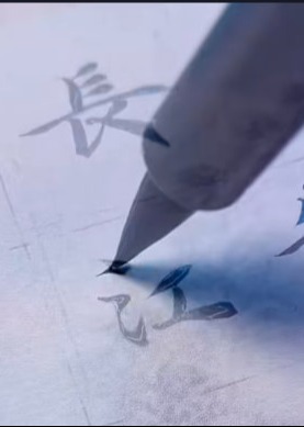 只此人间意相投-动漫合集海报