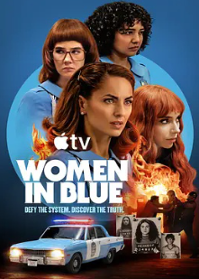 女警出更第二季
