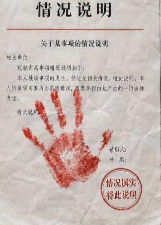 家宅是非见人心-动漫合集