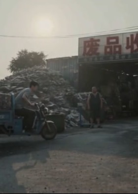 一车破烂赚千万-动漫合集
