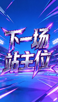 下一场站主位-动漫合集