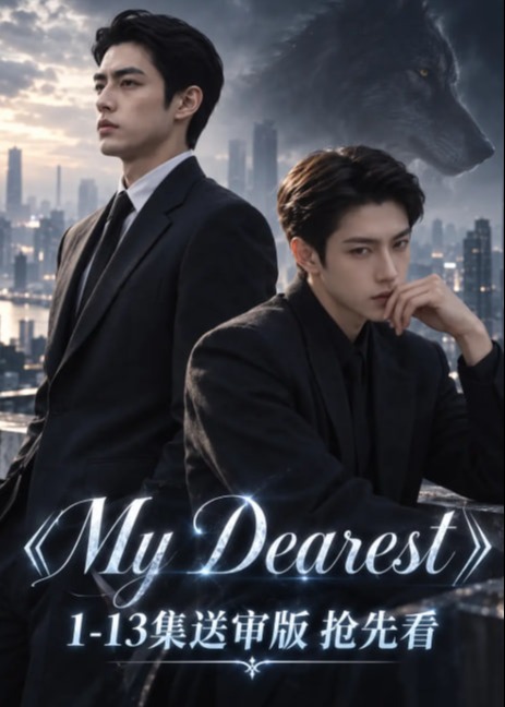 mydearest-动漫合集
