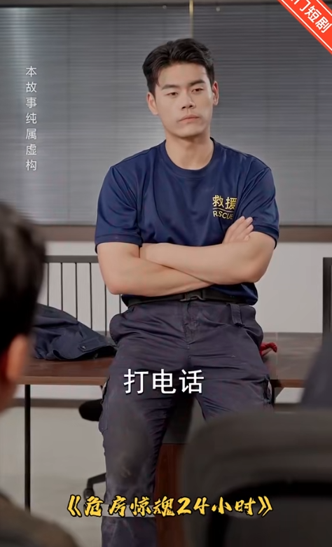 危房惊魂24小时-都市悬疑