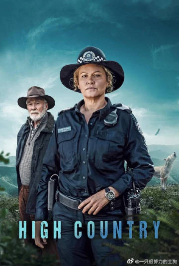高地迷踪第二季海报