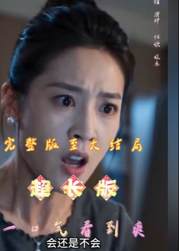 我的车她的生意-动漫合集