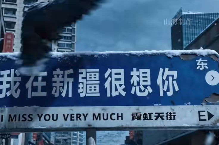 末日丧尸迷城-动漫合集