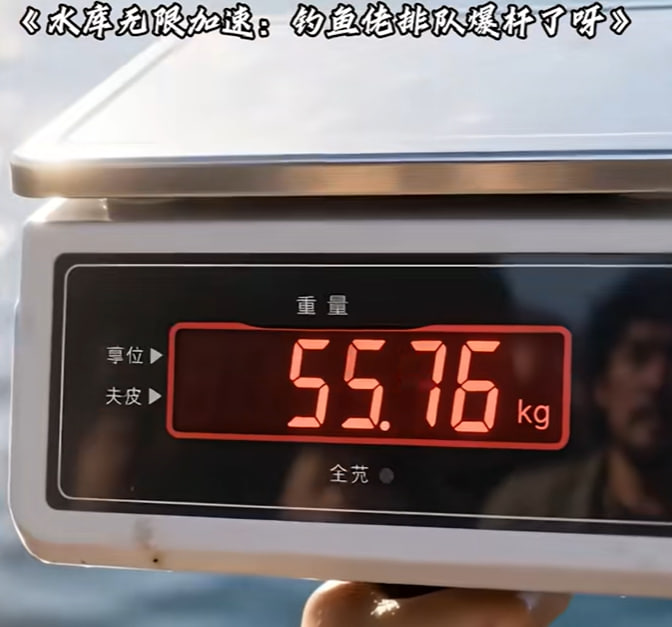 水库无限加速钓鱼佬们排队爆杆-动漫合集