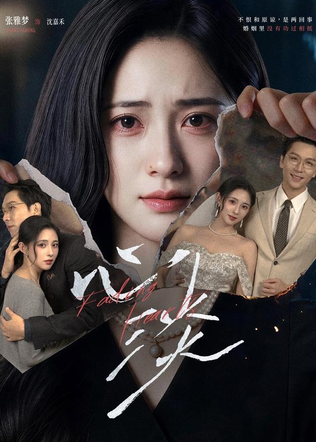 心淡-女性成长