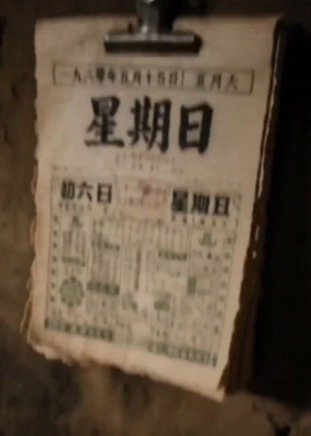 重回六零地堡养大三个娃-动漫合集海报