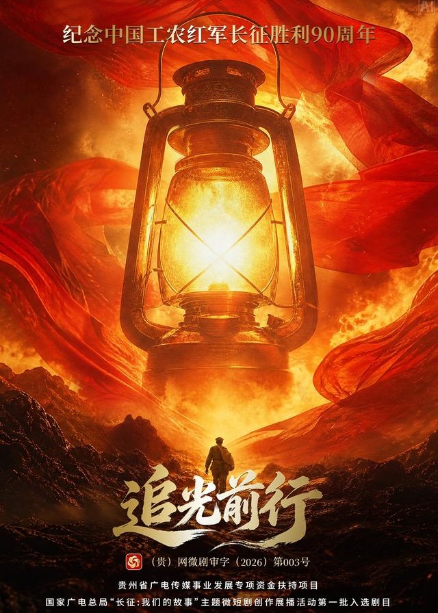 追光前行-现代逆袭
