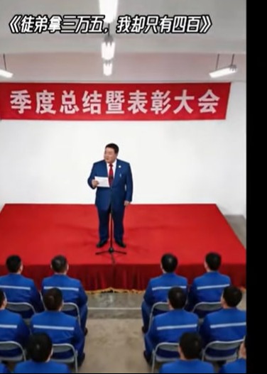 徒弟三万我四千五-动漫合集海报图片